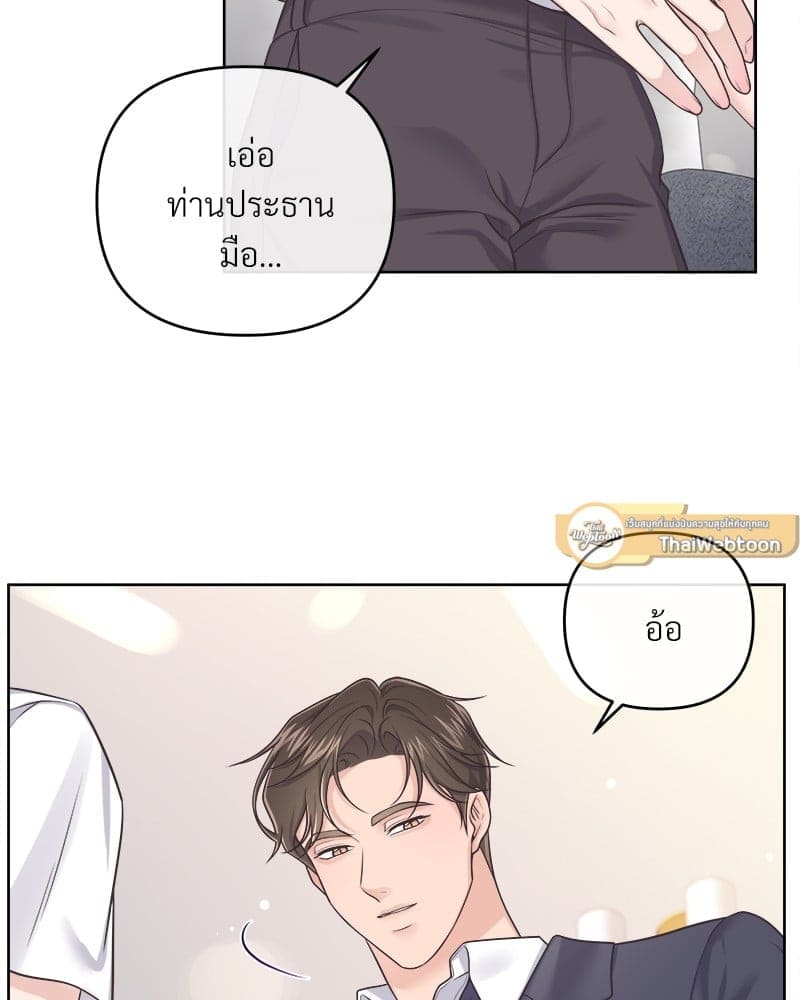 Butler ตอนที่ 5011