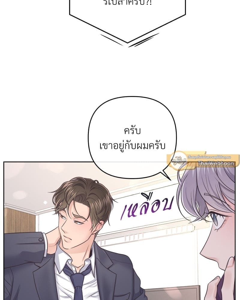 Butler ตอนที่ 5029