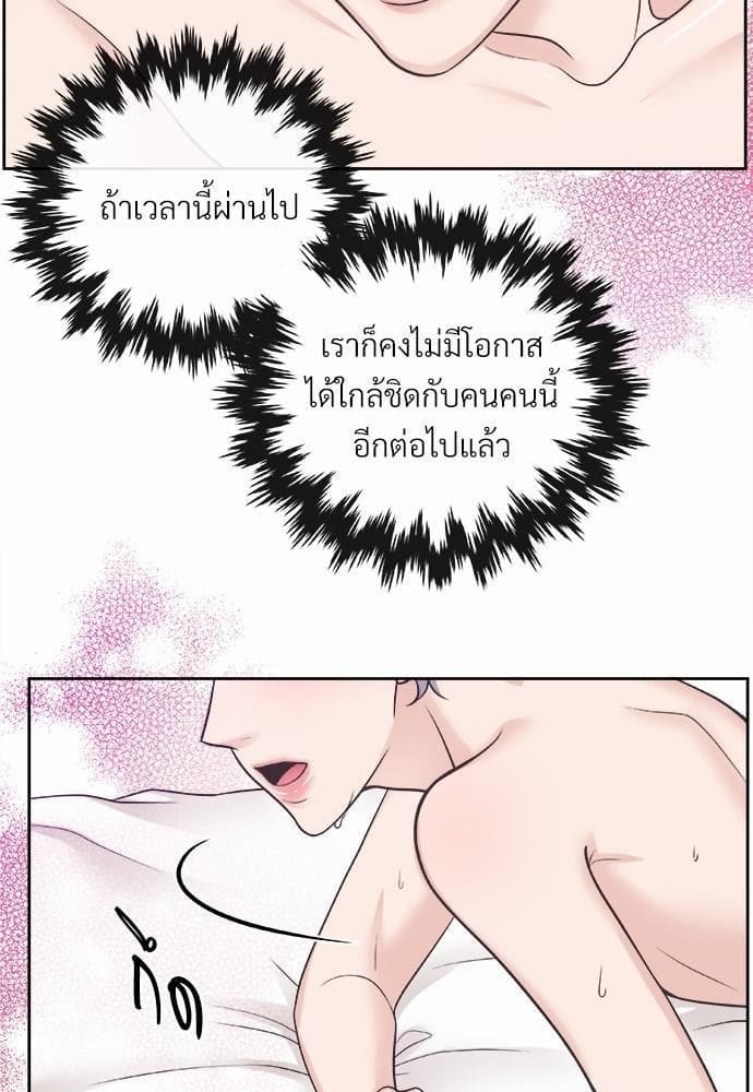 Butler ตอนที่ 569