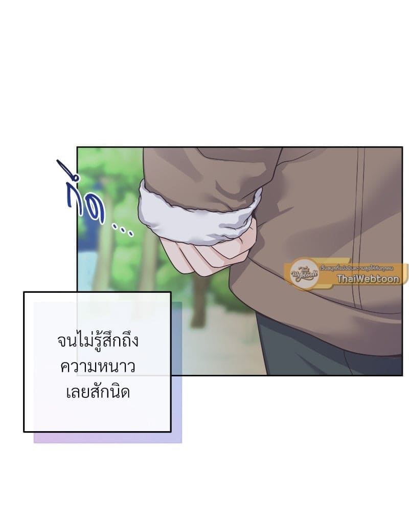 Butler ตอนที่ 5711