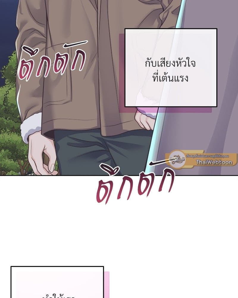 Butler ตอนที่ 5713