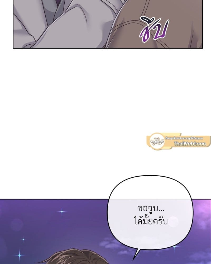 Butler ตอนที่ 5732