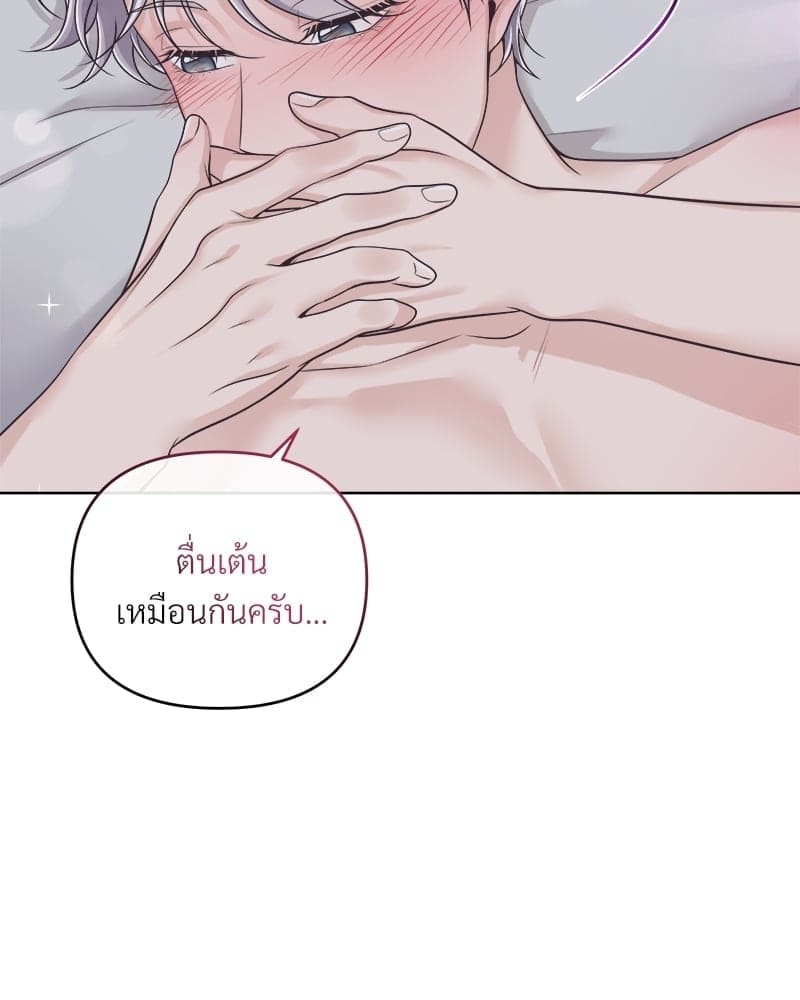 Butler ตอนที่ 5777