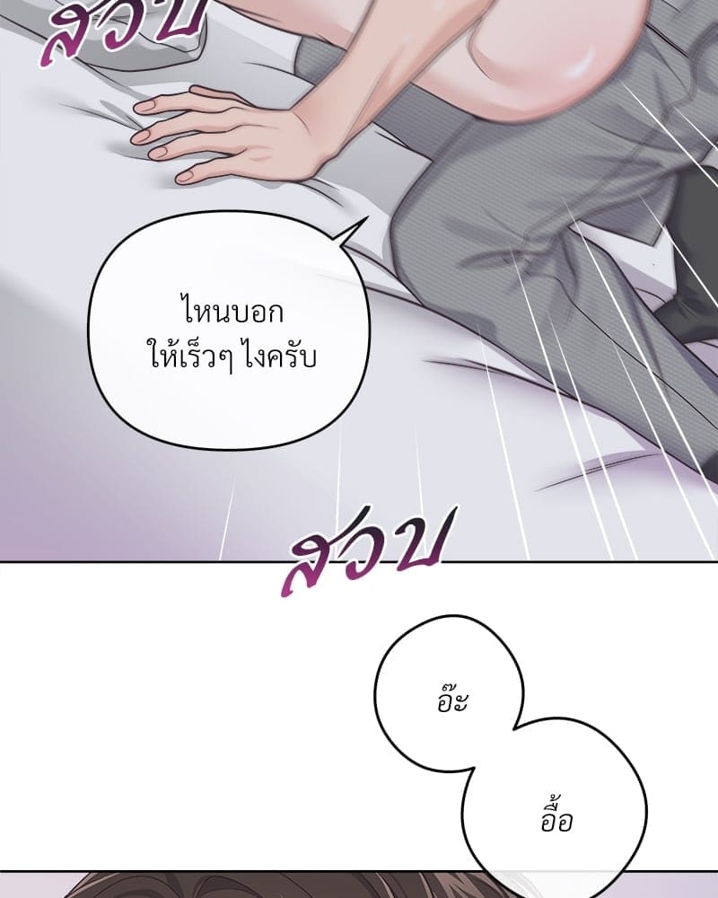 Butler ตอนที่ 5790