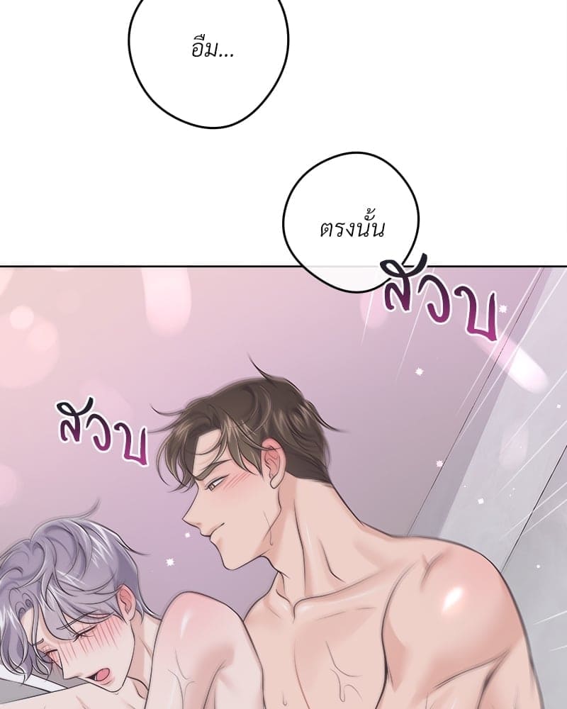 Butler ตอนที่ 5928