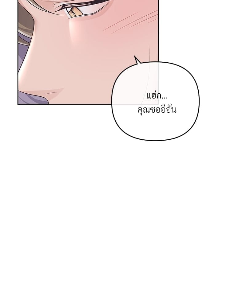 Butler ตอนที่ 5932