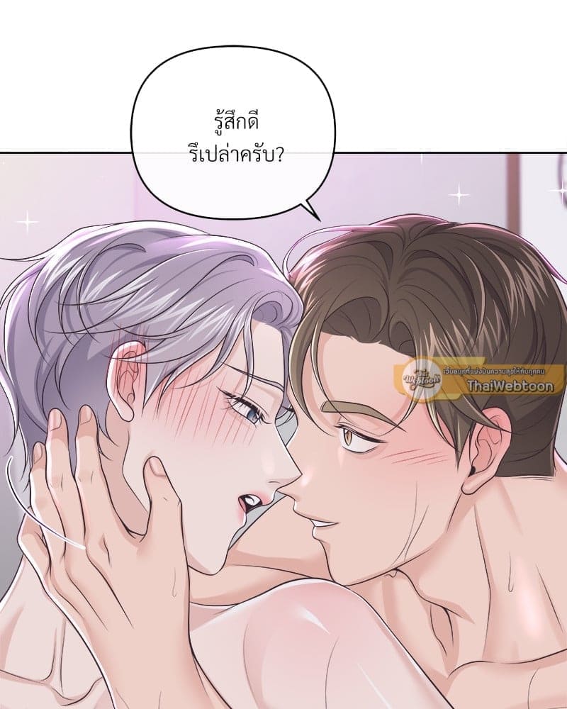 Butler ตอนที่ 5933