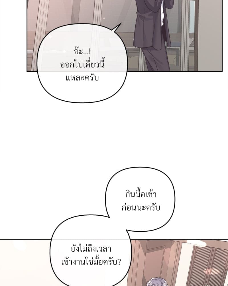 Butler ตอนที่ 5942