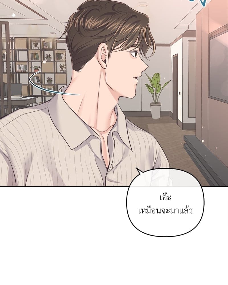 Butler ตอนที่ 5944