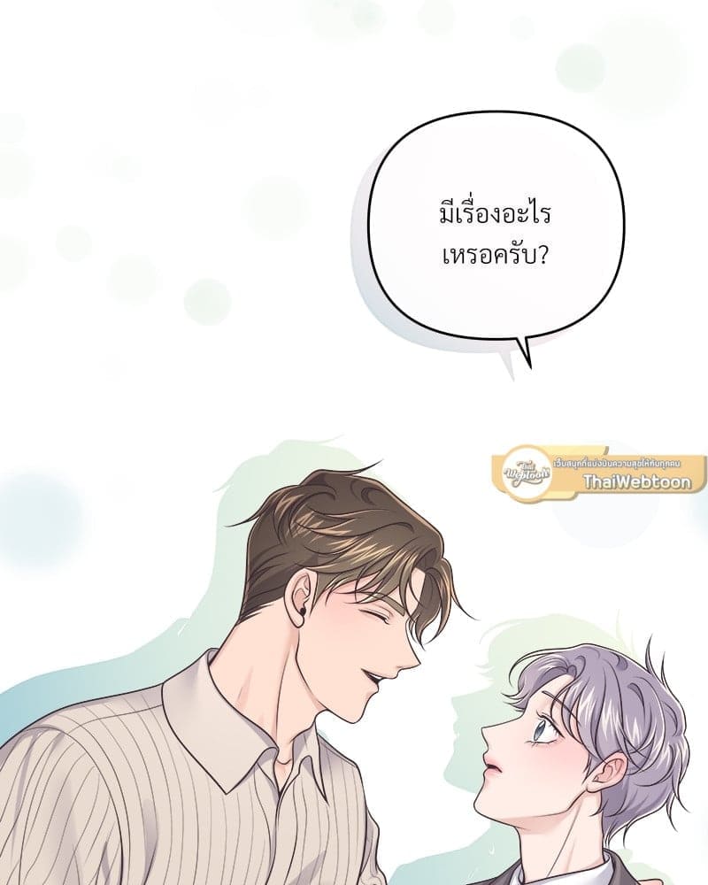 Butler ตอนที่ 5967