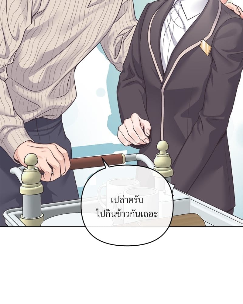 Butler ตอนที่ 5968