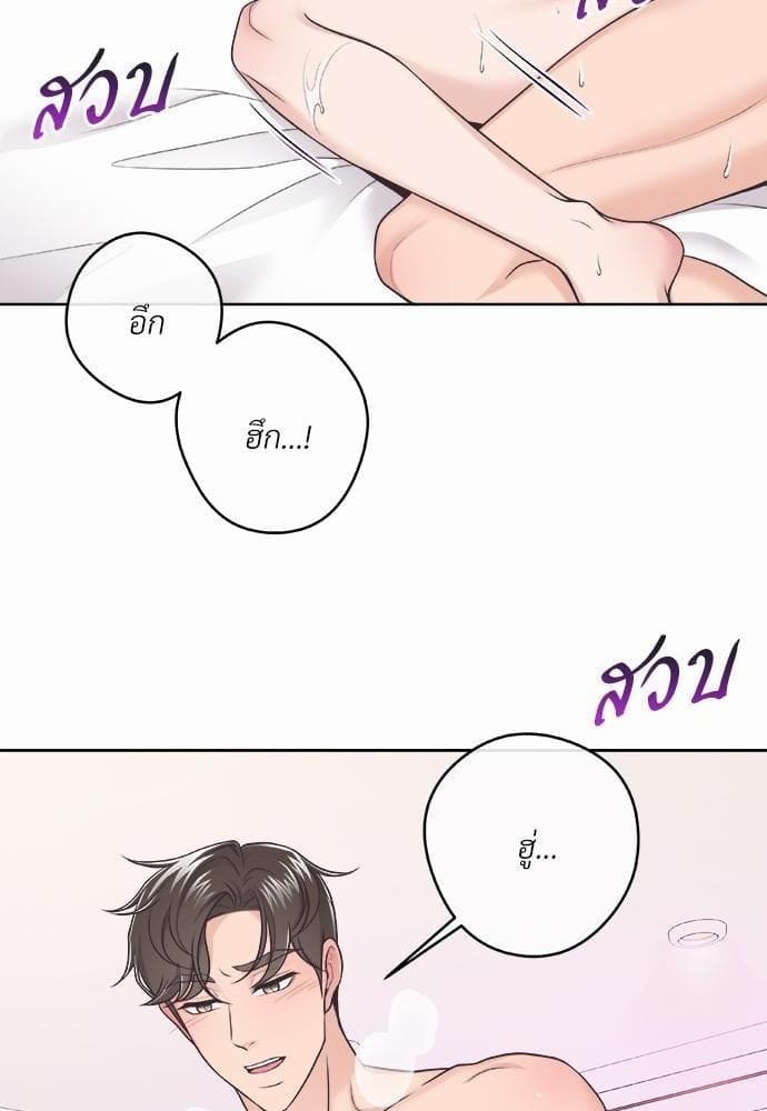 Butler ตอนที่ 604