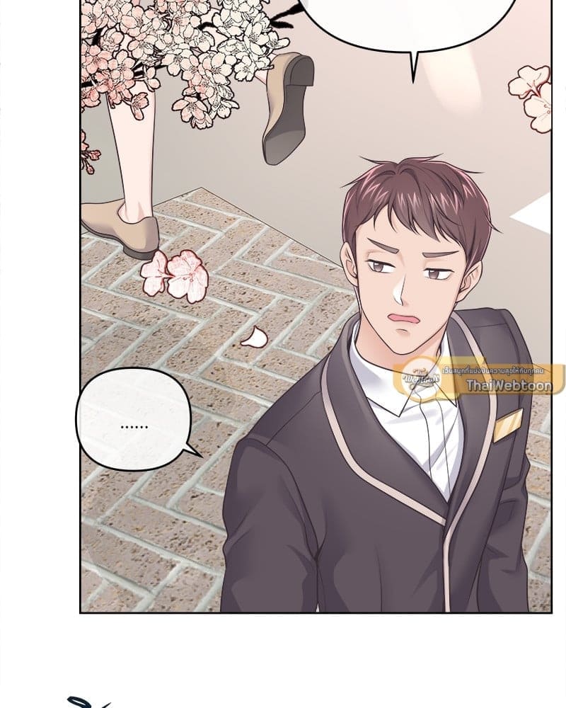 Butler ตอนที่ 6115