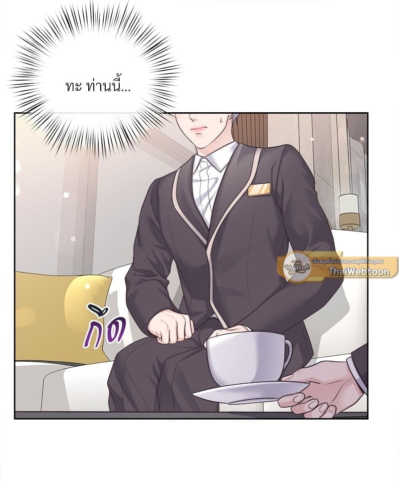 Butler ตอนที่ 6134