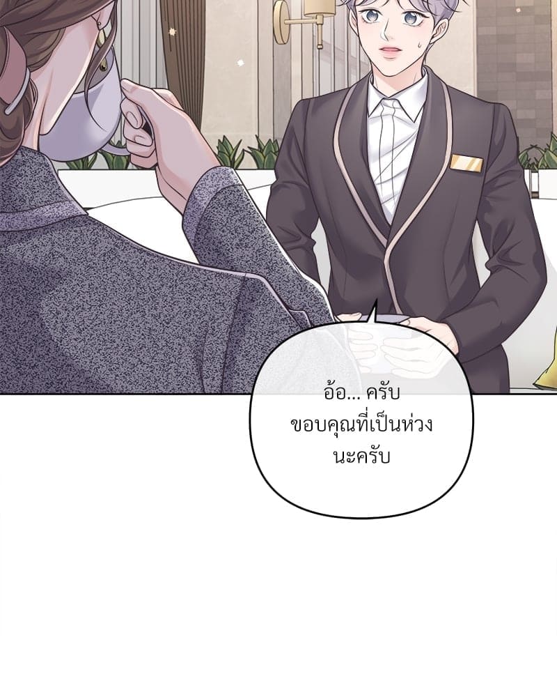 Butler ตอนที่ 6141