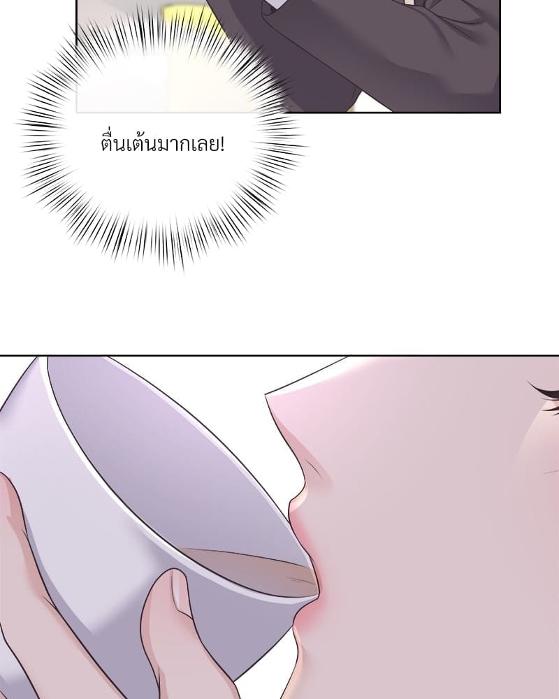 Butler ตอนที่ 6143