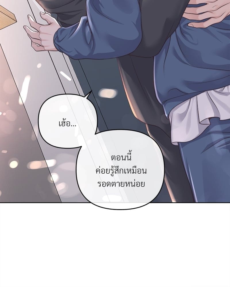 Butler ตอนที่ 6165