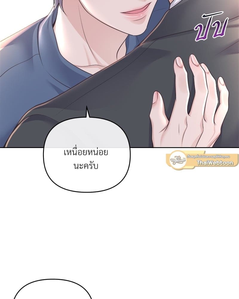 Butler ตอนที่ 6168