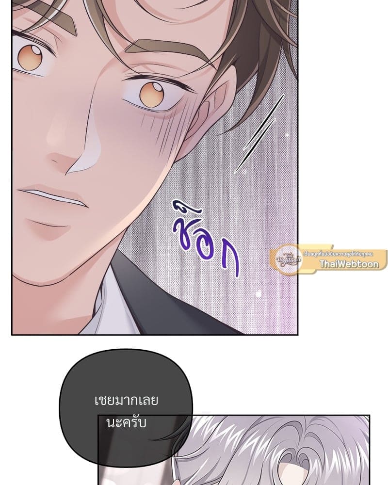 Butler ตอนที่ 6180