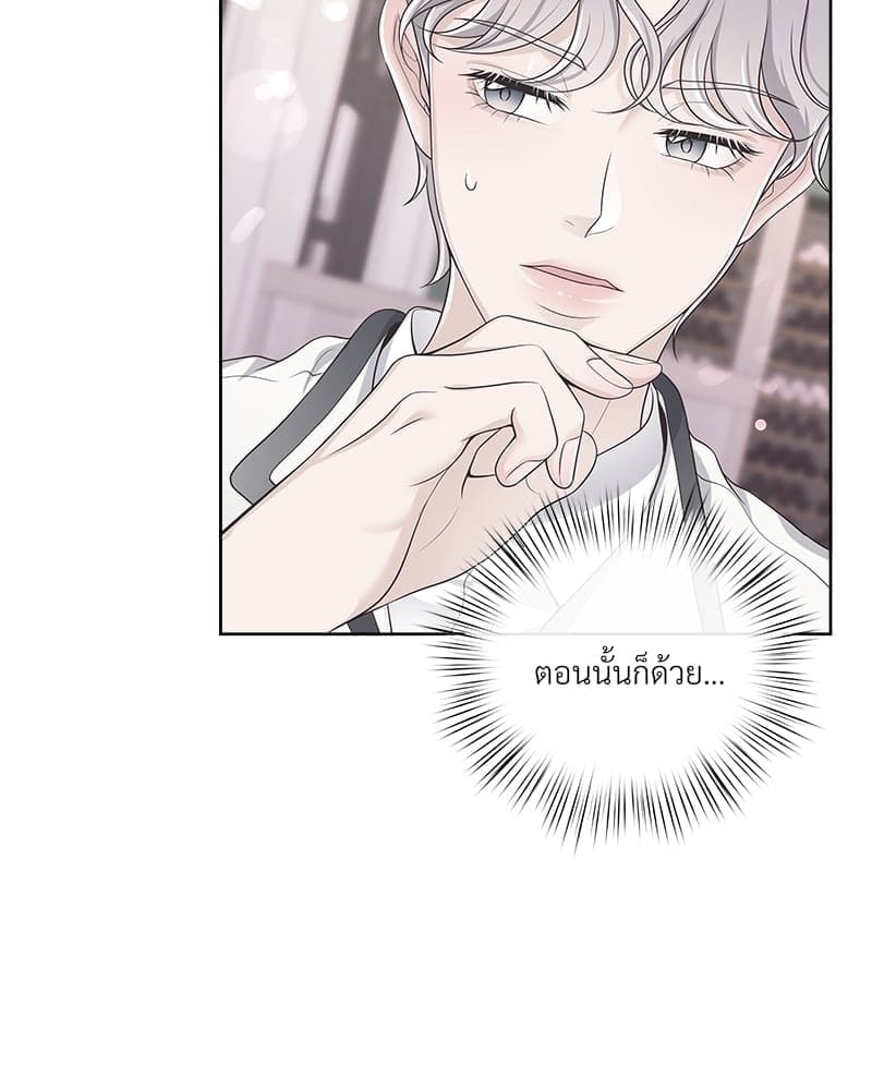 Butler ตอนที่ 6181