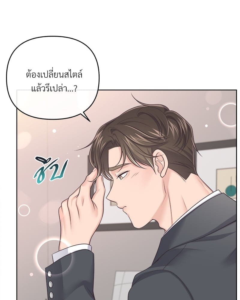 Butler ตอนที่ 6185