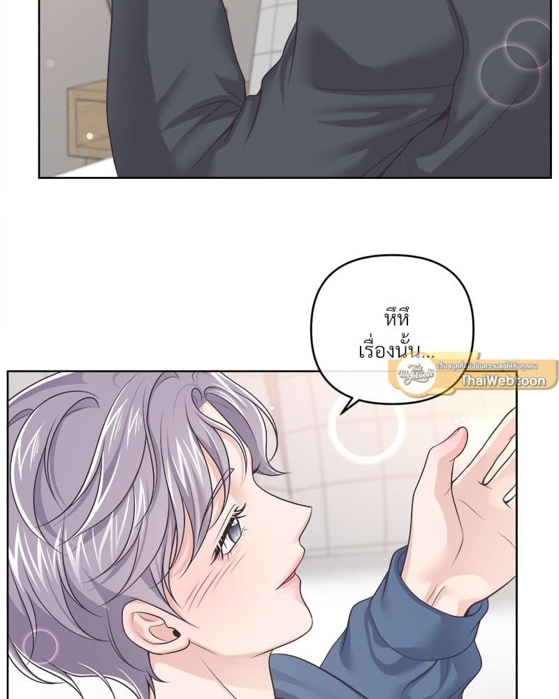 Butler ตอนที่ 6186