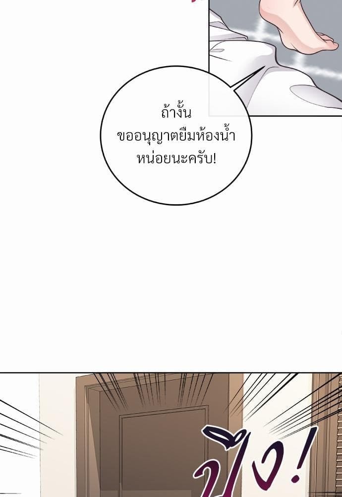 Butler ตอนที่ 625