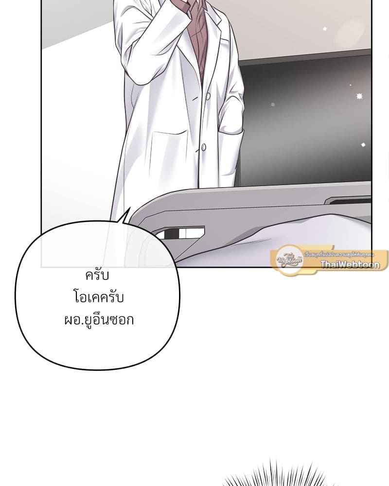 Butler ตอนที่ 6303