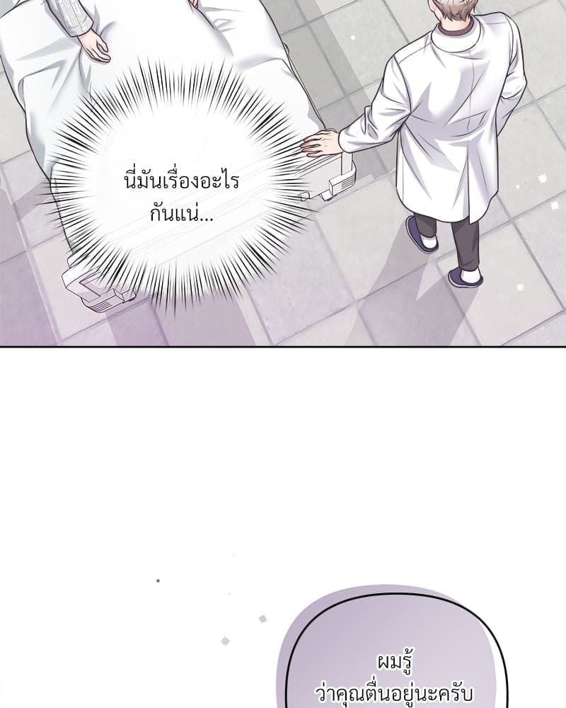 Butler ตอนที่ 6306