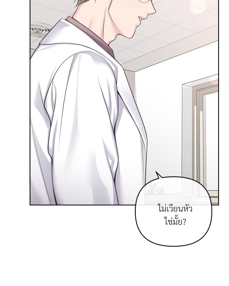 Butler ตอนที่ 6316