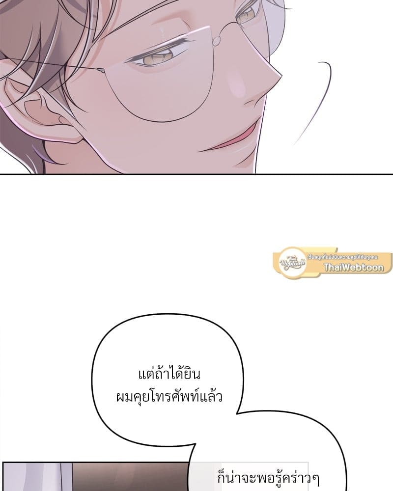 Butler ตอนที่ 6319