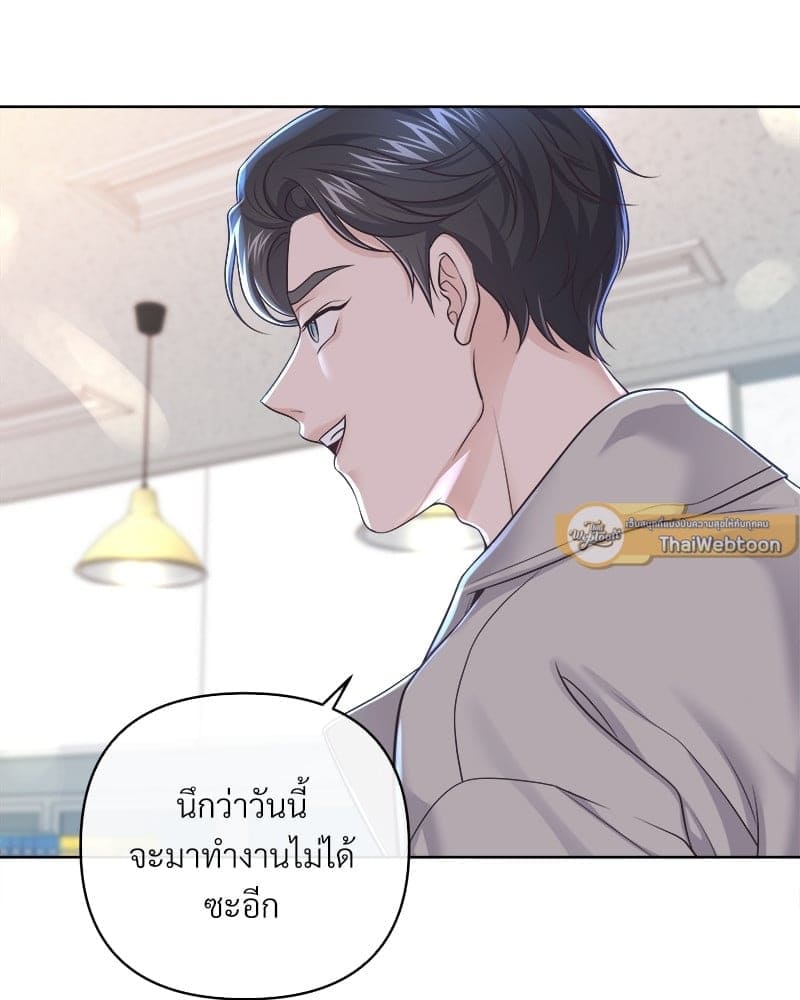 Butler ตอนที่ 6341