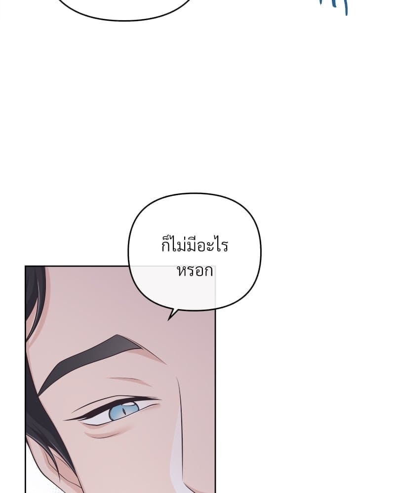 Butler ตอนที่ 6343