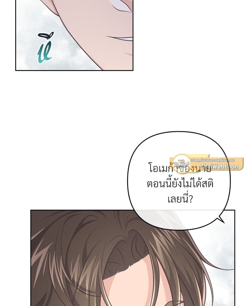 Butler ตอนที่ 6344