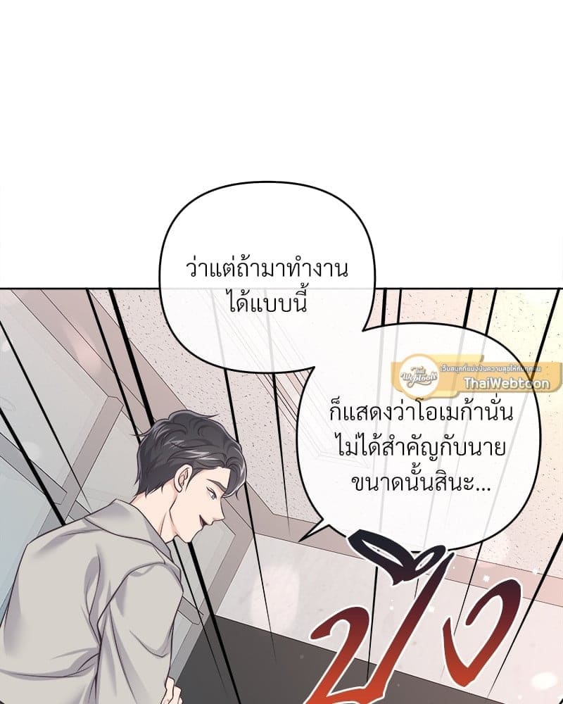 Butler ตอนที่ 6346