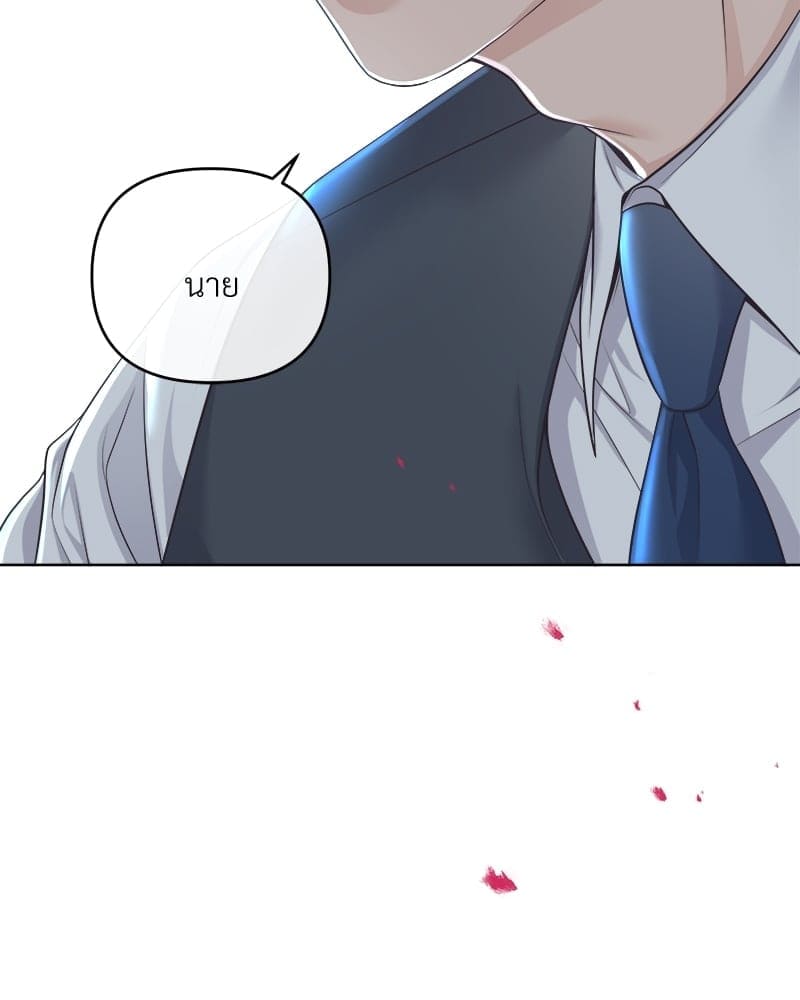 Butler ตอนที่ 6349