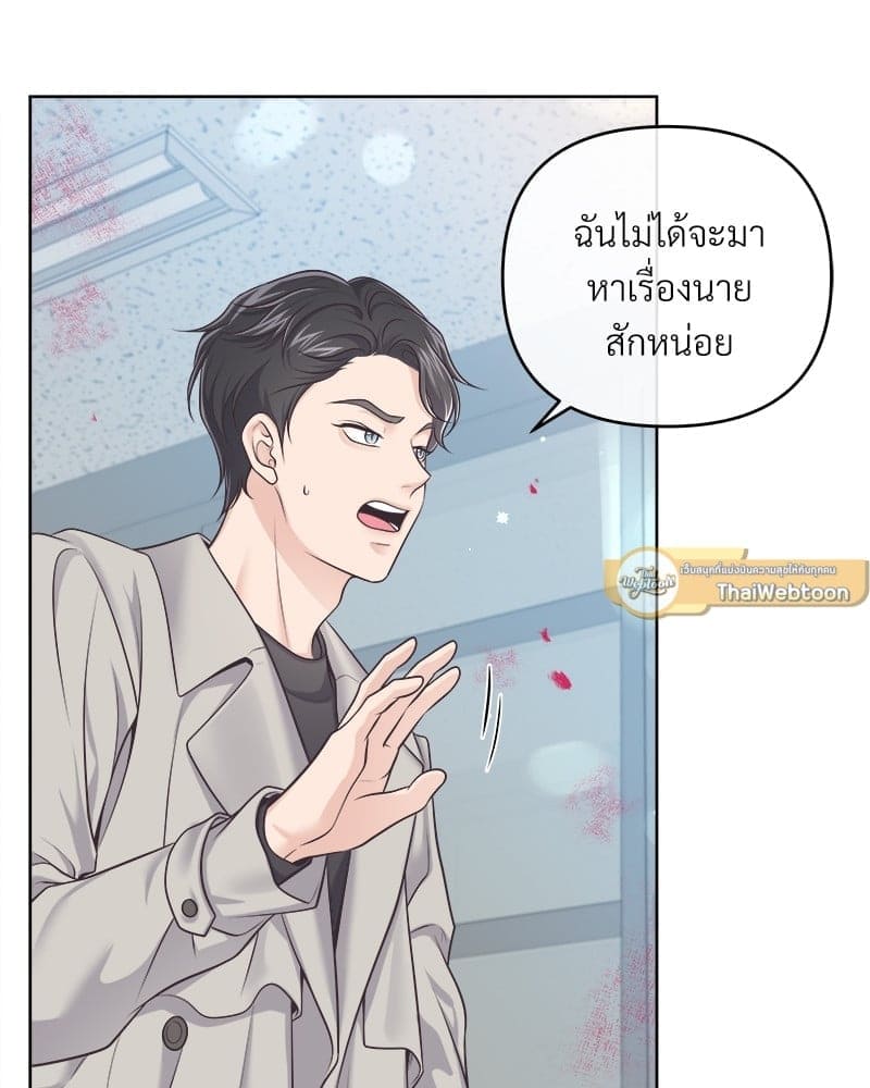 Butler ตอนที่ 6352