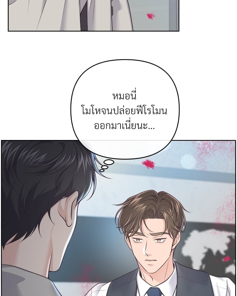 Butler ตอนที่ 6353