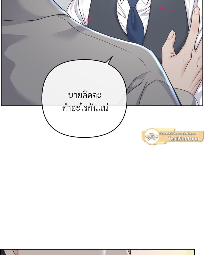 Butler ตอนที่ 6354