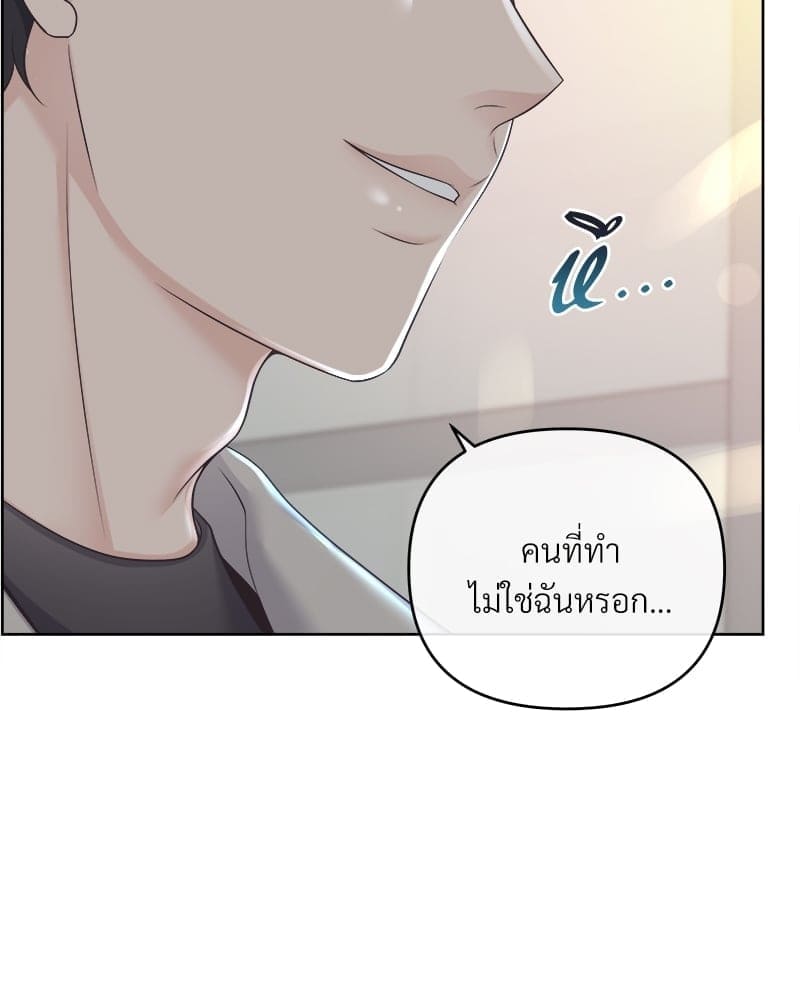 Butler ตอนที่ 6355