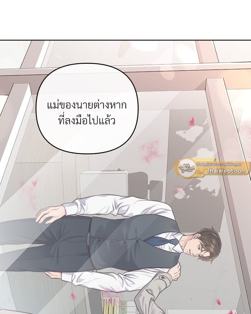 Butler ตอนที่ 6356