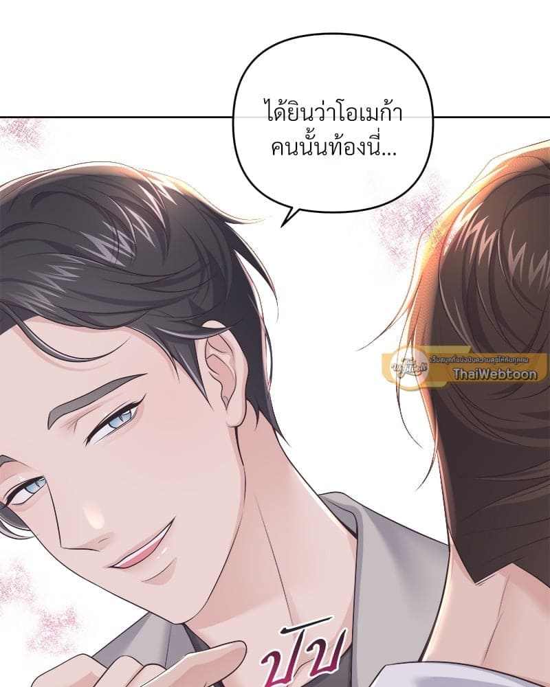 Butler ตอนที่ 6358