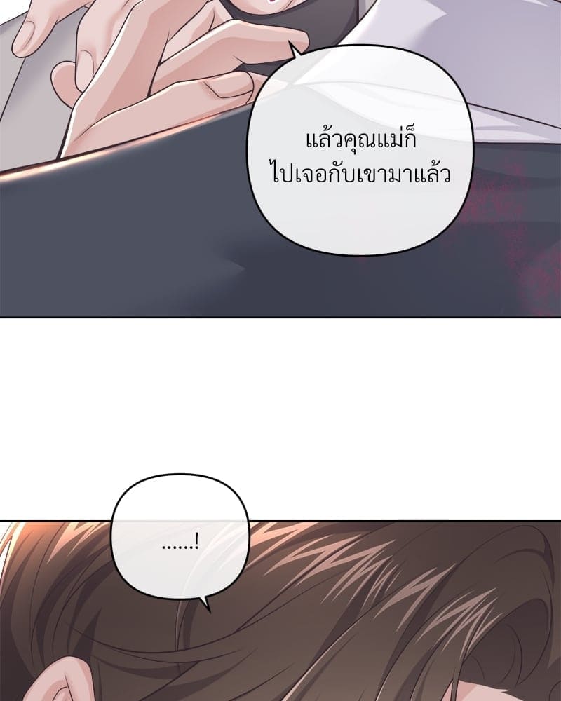 Butler ตอนที่ 6359