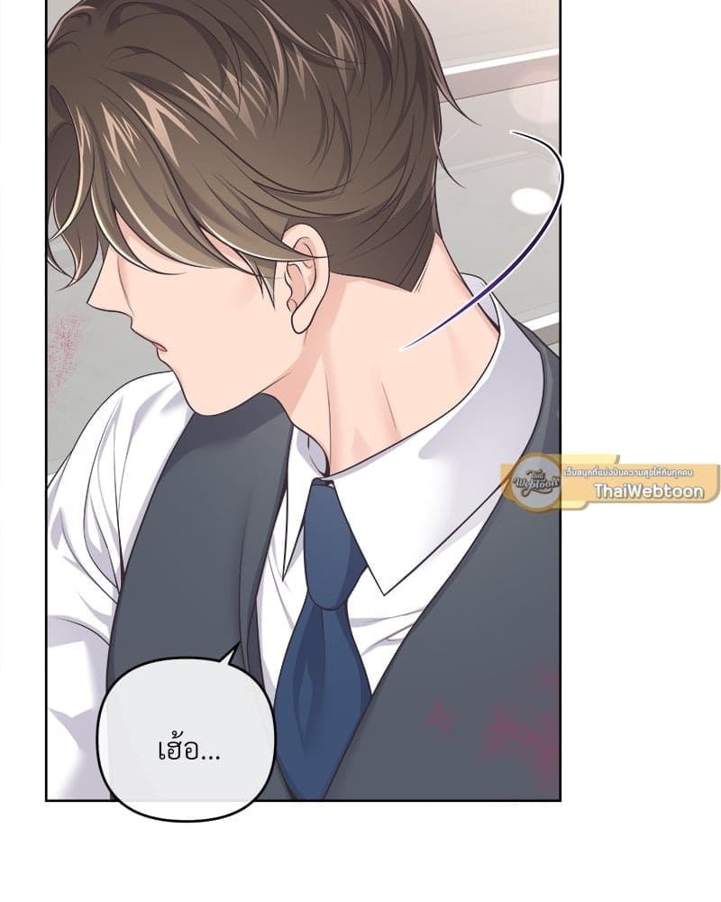 Butler ตอนที่ 6362