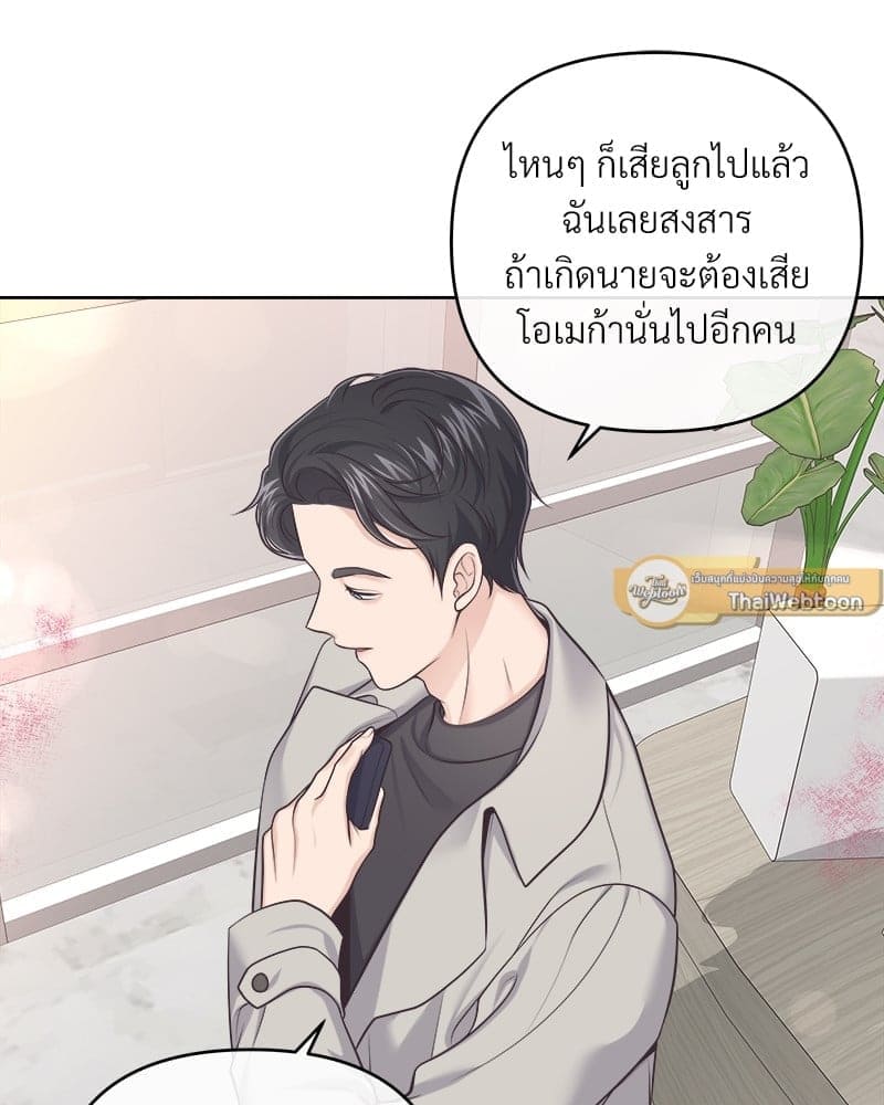 Butler ตอนที่ 6366