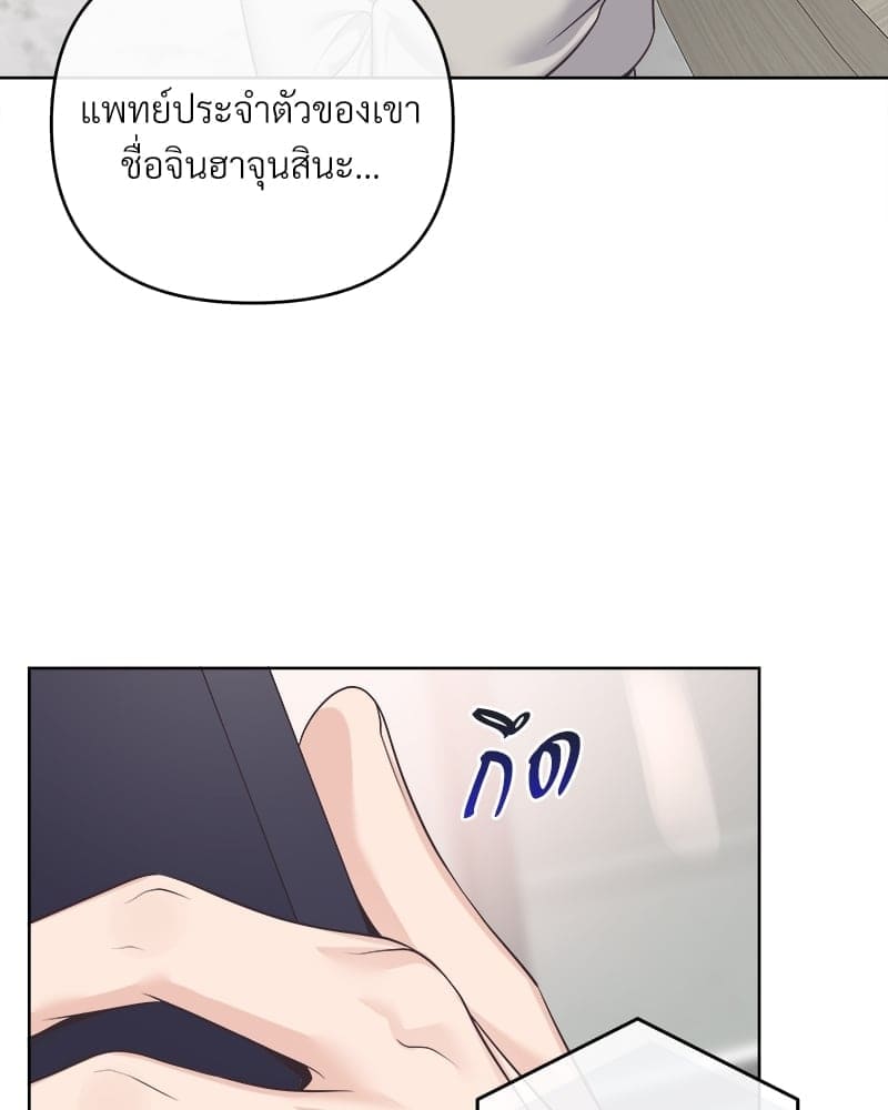 Butler ตอนที่ 6367