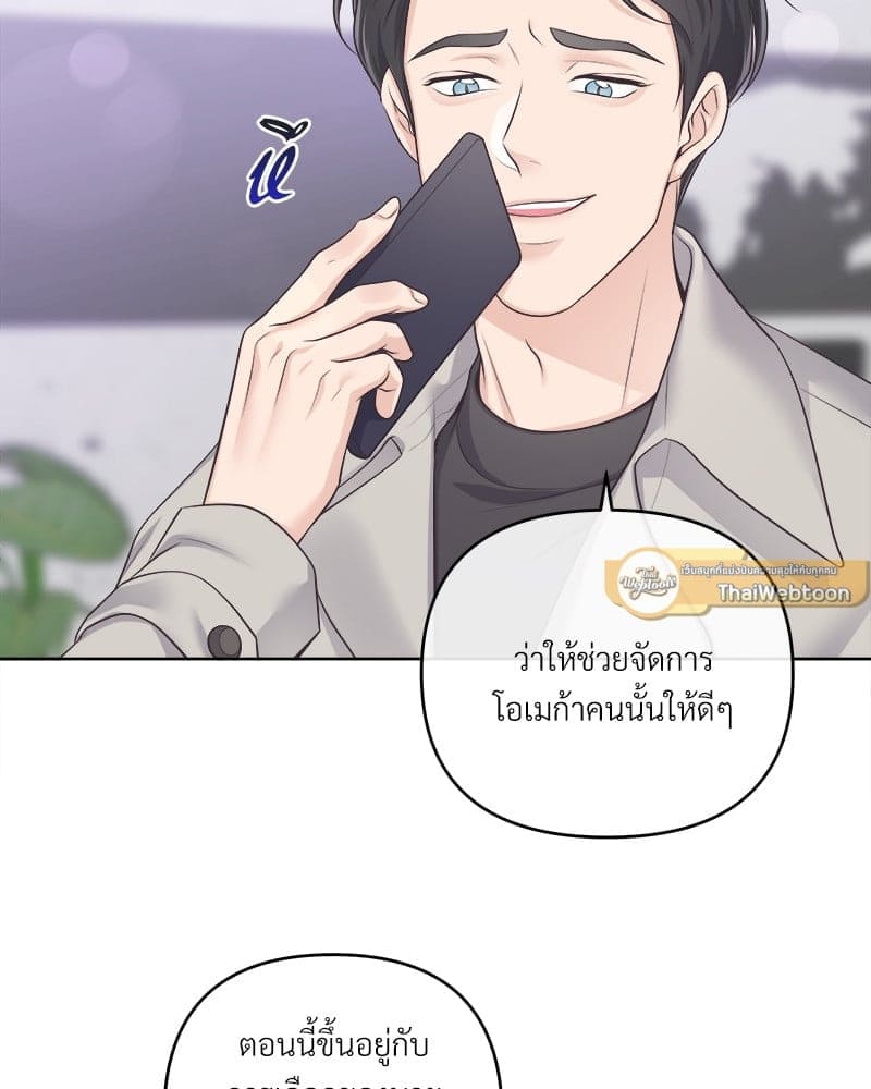 Butler ตอนที่ 6372