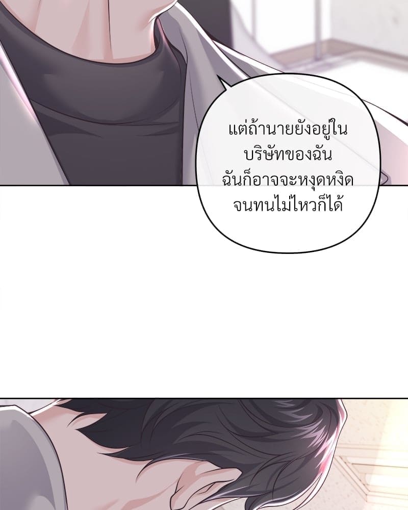 Butler ตอนที่ 6375