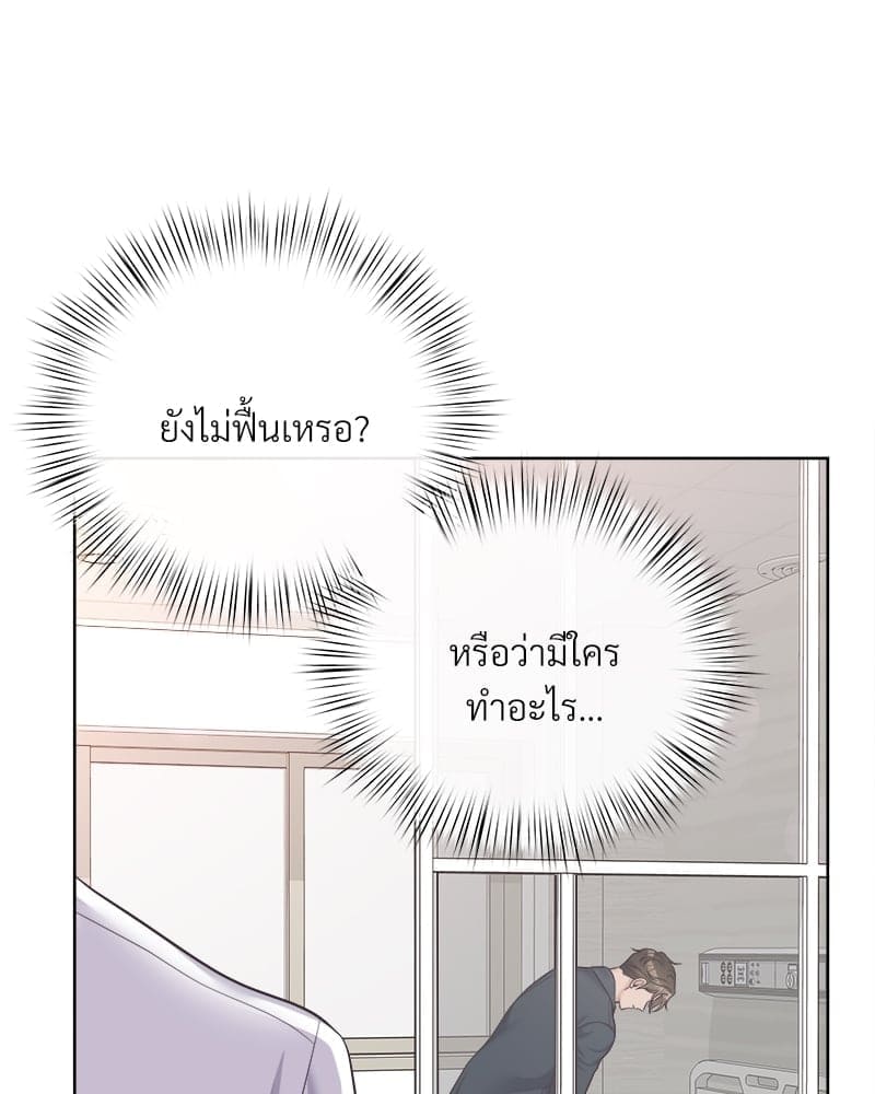 Butler ตอนที่ 6385