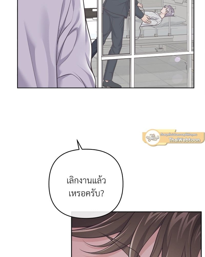 Butler ตอนที่ 6386